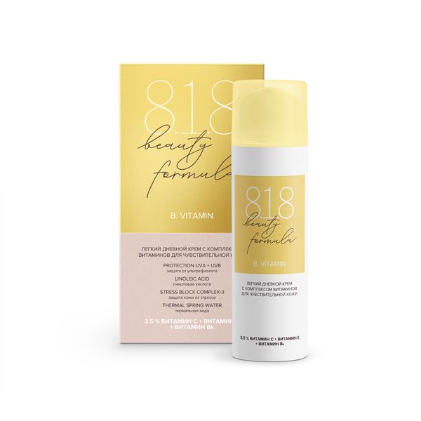 Крем-антиоксидант для молодой чувствительной кожи с комплексом витаминов и солнцезащитным эффектом 8.1.8 Beauty formula 50мл