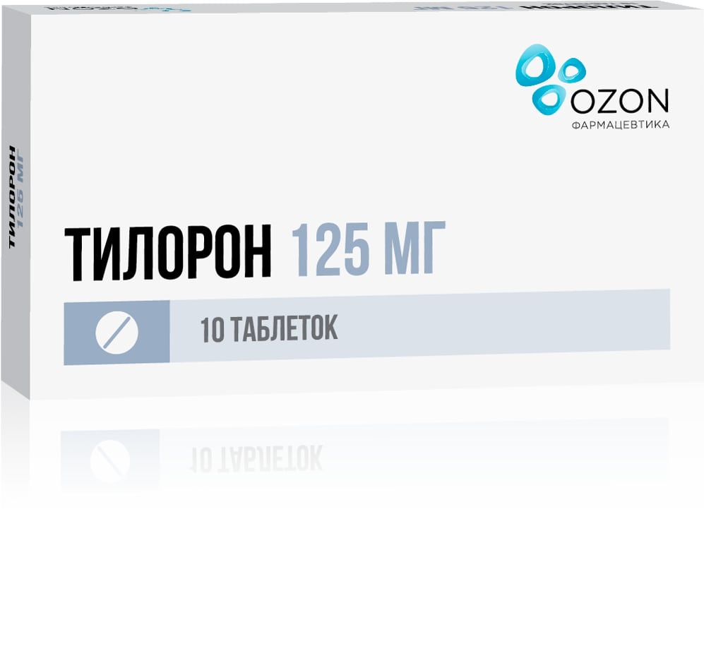 Тилорон таблетки п/о плен. 125мг 10шт купить лекарство круглосуточно в  Москве, официальная инструкция по применению