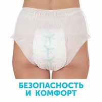 Трусы для рожениц lovular одноразовые 3шт р.L миниатюра фото №9