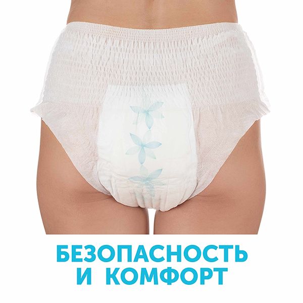 Трусы для рожениц lovular одноразовые 3шт р.L фото №9