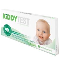 Тест на беременность струйный KiddyTest