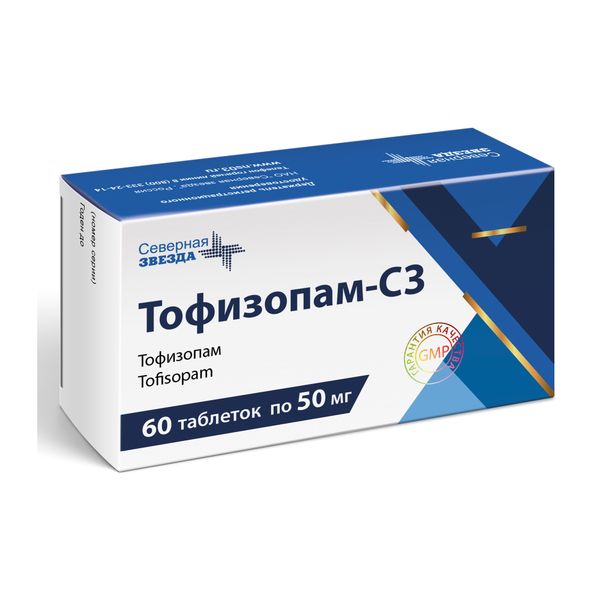 Тофизопам-СЗ таблетки 50мг 60шт тофизопам канон таблетки 50мг 60шт