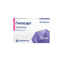 Гипосарт таблетки 32мг 28шт
