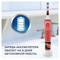 Щетка зубная электрическая для детей от 3 лет 3710 с зарадным устройством 3757 Cars Oral-B/Орал-би миниатюра фото №6