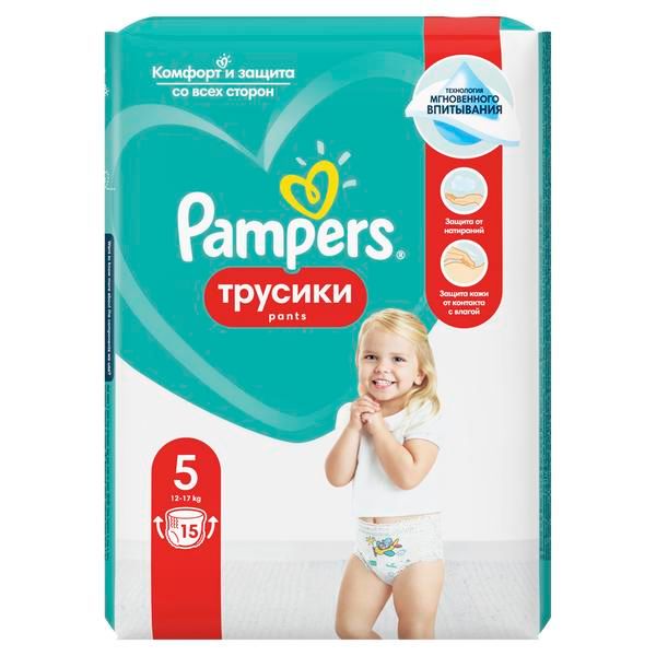 Подгузники-трусики Pampers (Памперс) Pants для мальчиков и девочек р.5 Junior (11-18 кг) 15 шт. фото №3