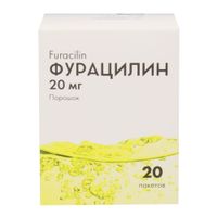 Фурацилин порошок для приг. раствора для наружного применения пак. 20мг 20шт