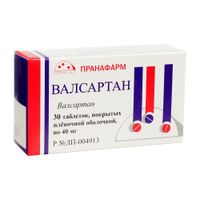 Валсартан таблетки п/о плен. 40мг 30шт
