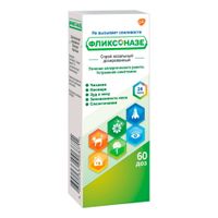 Фликсоназе спрей назальный дозированный 50мкг/доза 60доз миниатюра фото №4