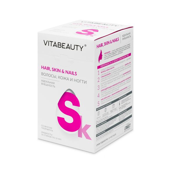 Витамины для кожи, волос, ногтей вкус грейпфрута Vitabeauty/Витабьюти жидкость для приема внутрь стик 10мл 30шт фото №2