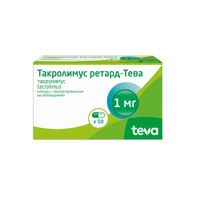 Такролимус ретард-Тева капсулы с пролонгированным высвобождением 1мг 50шт миниатюра фото №2