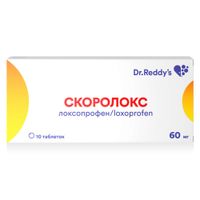 Скоролокс таблетки 60мг 10шт, миниатюра