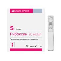 Рибоксин-СОЛОфарм политвист раствор для в/в введ. 2% 10мл 10шт, миниатюра фото №14