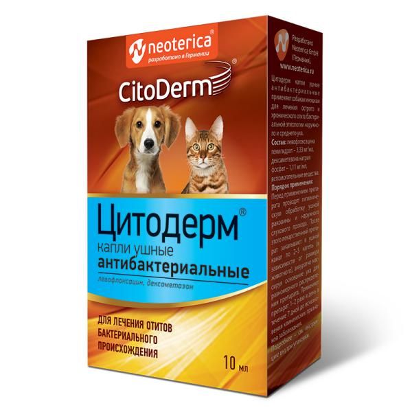 ЦитоДерм для животных антибактериальные ушные капли 10мл citoderm капли ушные противогрибковые 10мл 10 мл