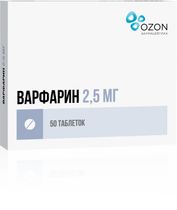 «Династия». Неврологический медицинский центр. » Часто задаваемые вопросы о лечении Варфарином