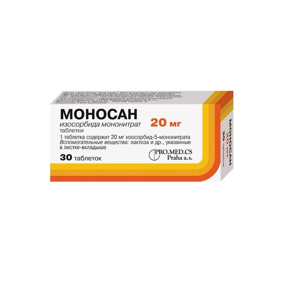 Моносан таблетки 20мг 30шт изосорбида мононитрат таб 20мг 30