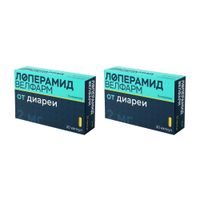 2Х Лоперамид Велфарм капсулы 2мг 20шт