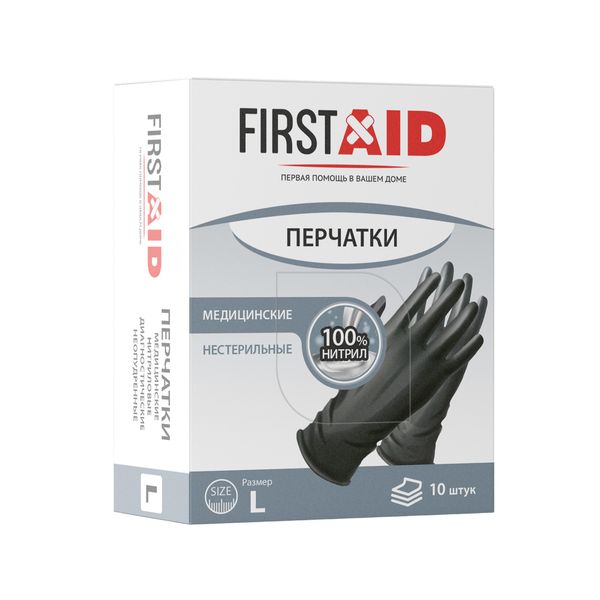 Перчатки диагностические нитриловые неопудренные нестерильные черный First Aid/Ферстэйд 10шт р.L