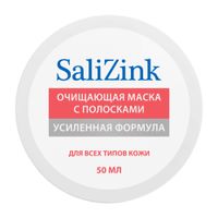 Маска с полосками от черных точек очищающая Salizink/Салицинк 50мл миниатюра фото №2