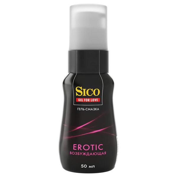 Гель-смазка для интимного применения возбуждающая Erotic Sico/Сико фл. 50мл