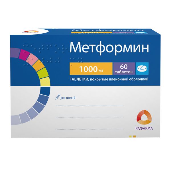 Метформин таблетки п.п.о. 1000мг 60 шт. Рафарма АО 