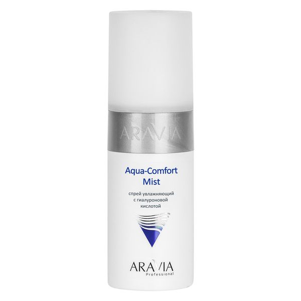Спрей увлажняющий с гиалуроновой кислотой Aqua Comfort Mist Aravia Professional/Аравия 150мл