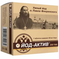 Йод-актив таблетки 200шт, миниатюра фото №2
