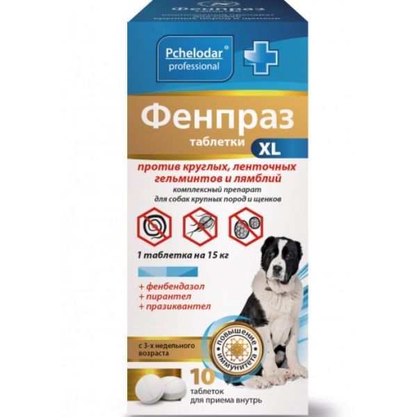 Фенпраз XL таблетки для крупных собак 10шт консервы для собак деревенские лакомства домашние обеды говядина с овощами 10шт по 100г