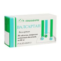 Валсартан таблетки п/о плен. 80мг 30шт