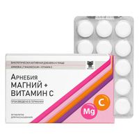 Магний+Витамин С Арнебия таблетки для рассасывания 1,5г 30шт, миниатюра фото №17