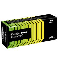 Умифеновир Медисорб капсулы 200мг 10шт, миниатюра фото №11
