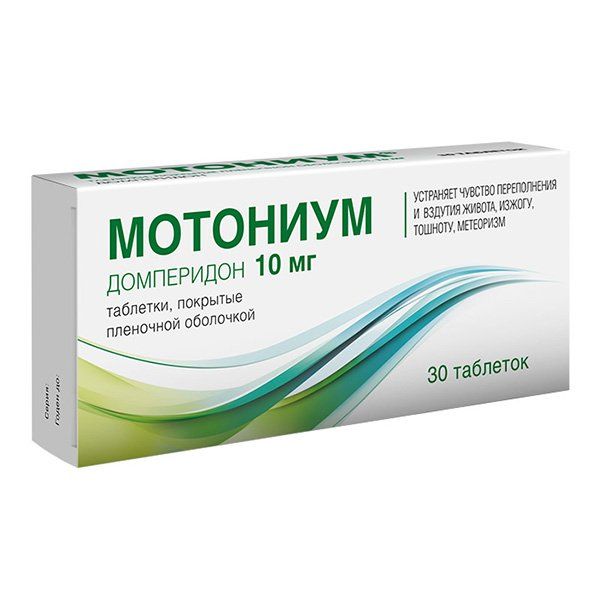 Мотониум таблетки п/о плен. 10мг 30шт