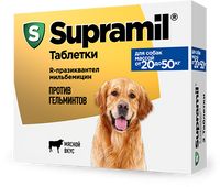 Supramil таблетки для собак массой от 20 до 50кг 2шт