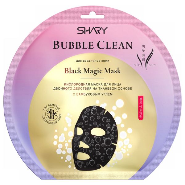 Маска для лица кислородная сок бамбука Black magic bubble clean Shary 20 г Ancors Co.,Ltd 1252667 - фото 1