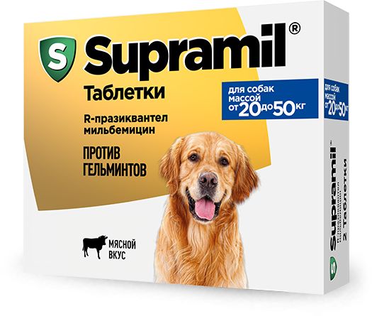 Supramil таблетки для собак массой от 20 до 50кг 2шт supramil таблетки для кошек массой от 2кг 2шт