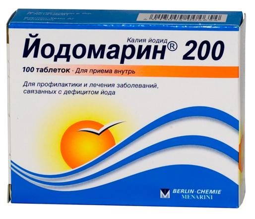 Йодомарин 200 таблетки 0,2мг 100шт