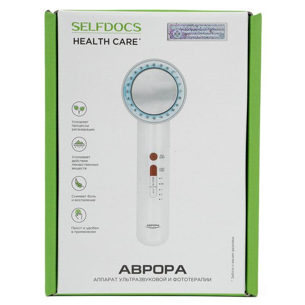 Аппарат физиотерапевтический для ультразвуковой и фототерапии Аврора Selfdocs