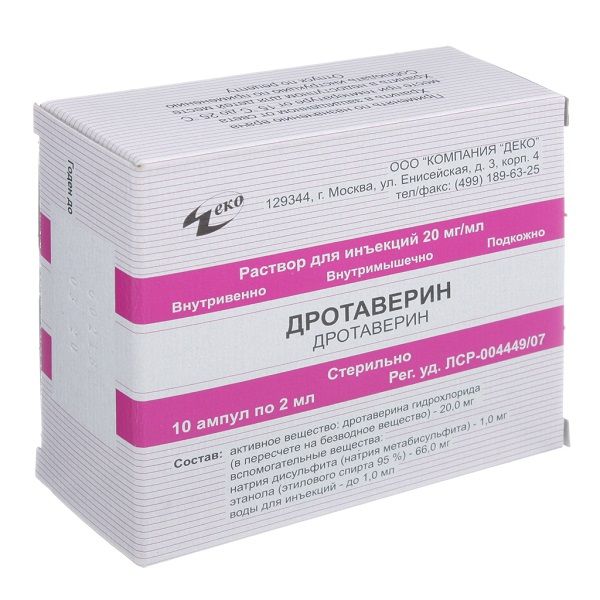Дротаверин гидрохлорид раствор для инъекций 2% 2мл 10шт дротаверин раствор для в в и в м введ 20мг мл 2мл 10шт