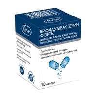 Бифидумбактерин Форте капсулы 5доз/капсула 10шт