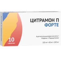 Цитрамон П Форте таблетки 320мг+40мг+240мг 10шт, миниатюра фото №4
