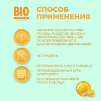 Никотиновая кислота для роста волос BioZone/Биозон фл. 65мл миниатюра фото №2