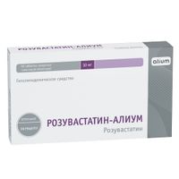 Розувастатин-Алиум таблетки п/о плен. 10мг 90шт