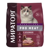 Корм сухой для стерилизованных кошек старше 1г c кроликом Pro Meat Мираторг 1,5кг