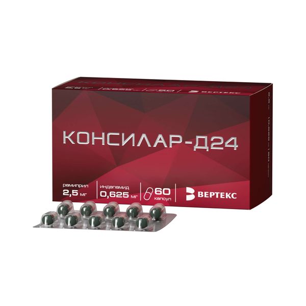 Консилар-Д24 капсулы 0,625мг+2,5мг 60шт