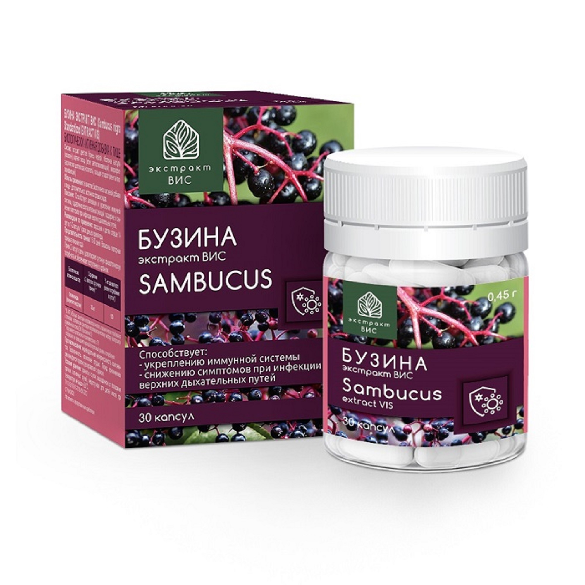 вис капс. розмарина экстракт капс. глицин форма выпуска. пустырника сердечный экстракт. женьшеня настоящего экстракт-вис капс №40.