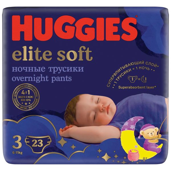Подгузники-трусики детские ночные 6-11кг Elite Soft Huggies/Хаггис 23шт р.3 фото №3