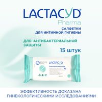 Салфетки для интимной гигиены с экстрактом тимьяна Pharma Lactacyd/Лактацид 15шт миниатюра фото №2