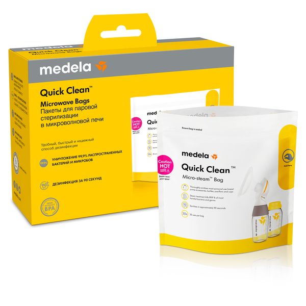 Пакеты для стерилизации в микроволновой печи Medela/Медела 5шт фото №4