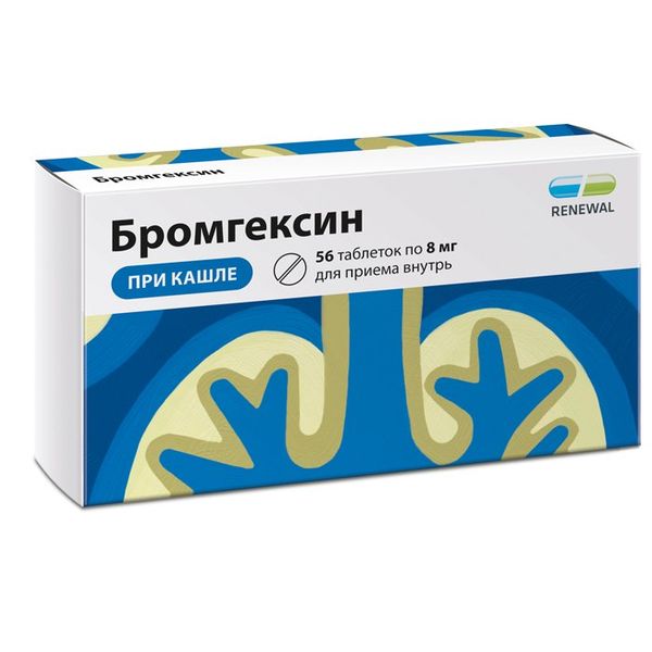 Бромгексин таблетки 8мг 56шт аптека бромгексин таб 8мг n28 renewal