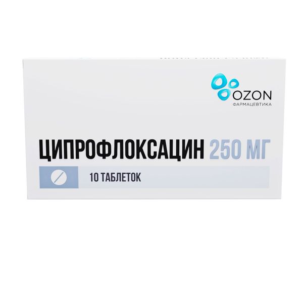 Ципрофлоксацин таблетки п.п.о. 250мг 10 шт. Озон ООО 570915 - фото 1