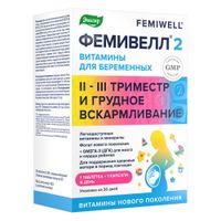 Фемивелл 2 витамины для беременных Эвалар таблетки п/о 1,35г 30шт+капсулы мягкие желатиновые 0,7г 30шт миниатюра